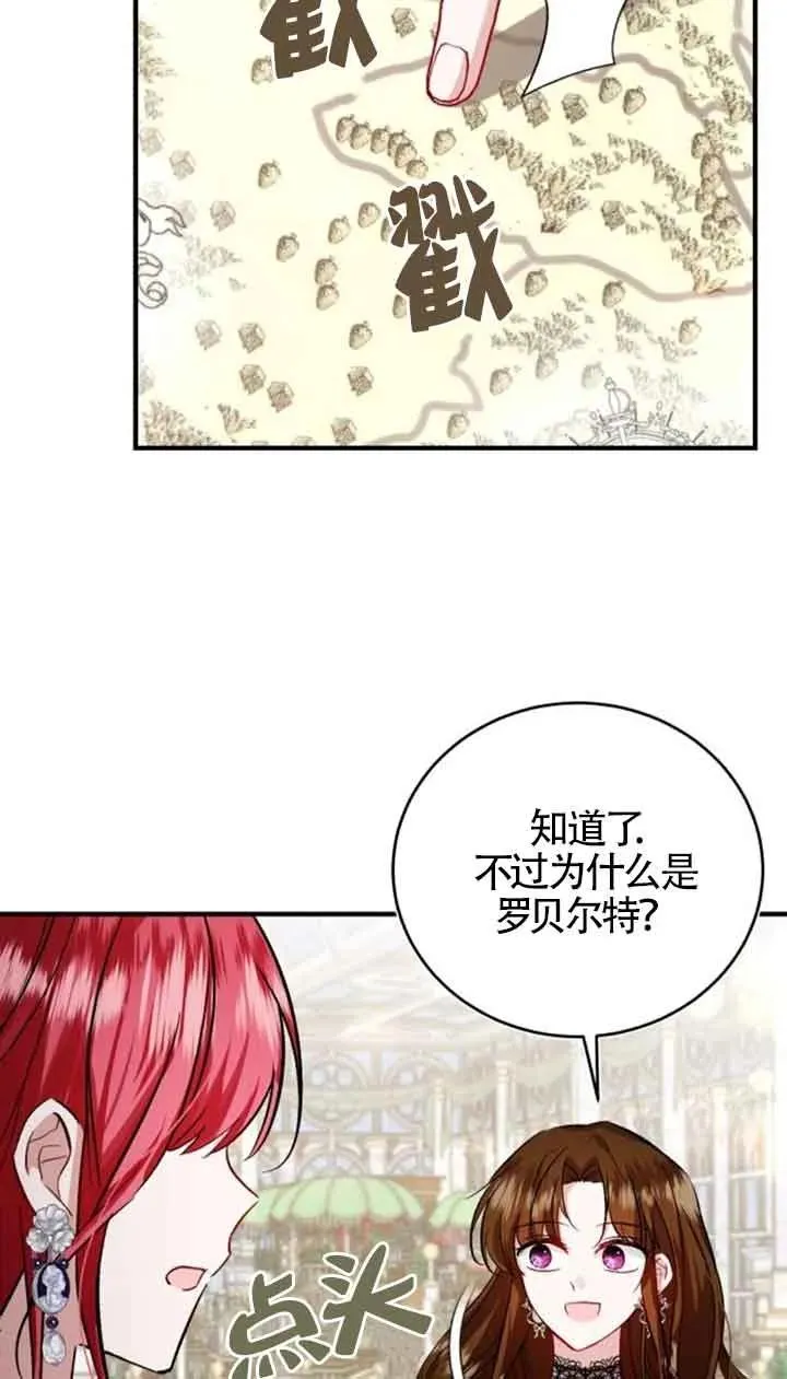 第34话 第66页