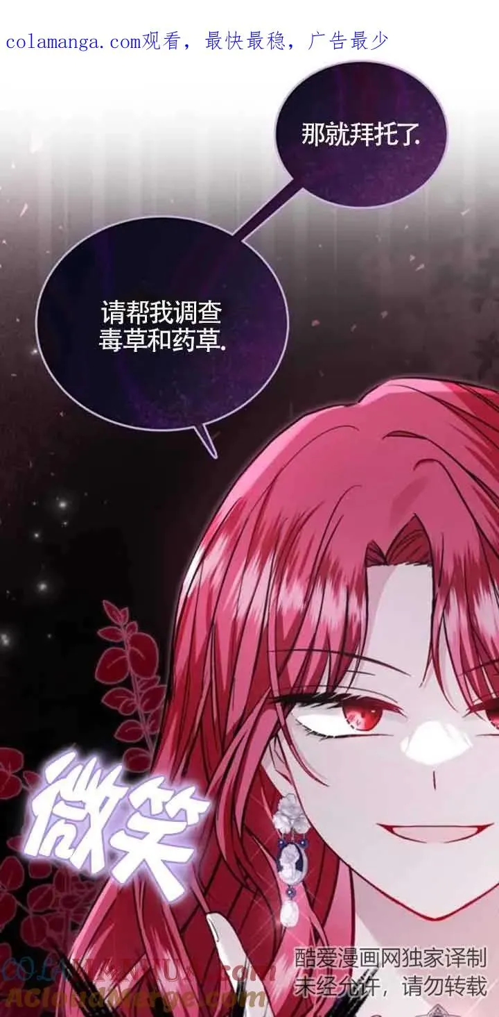 第35话 第1页