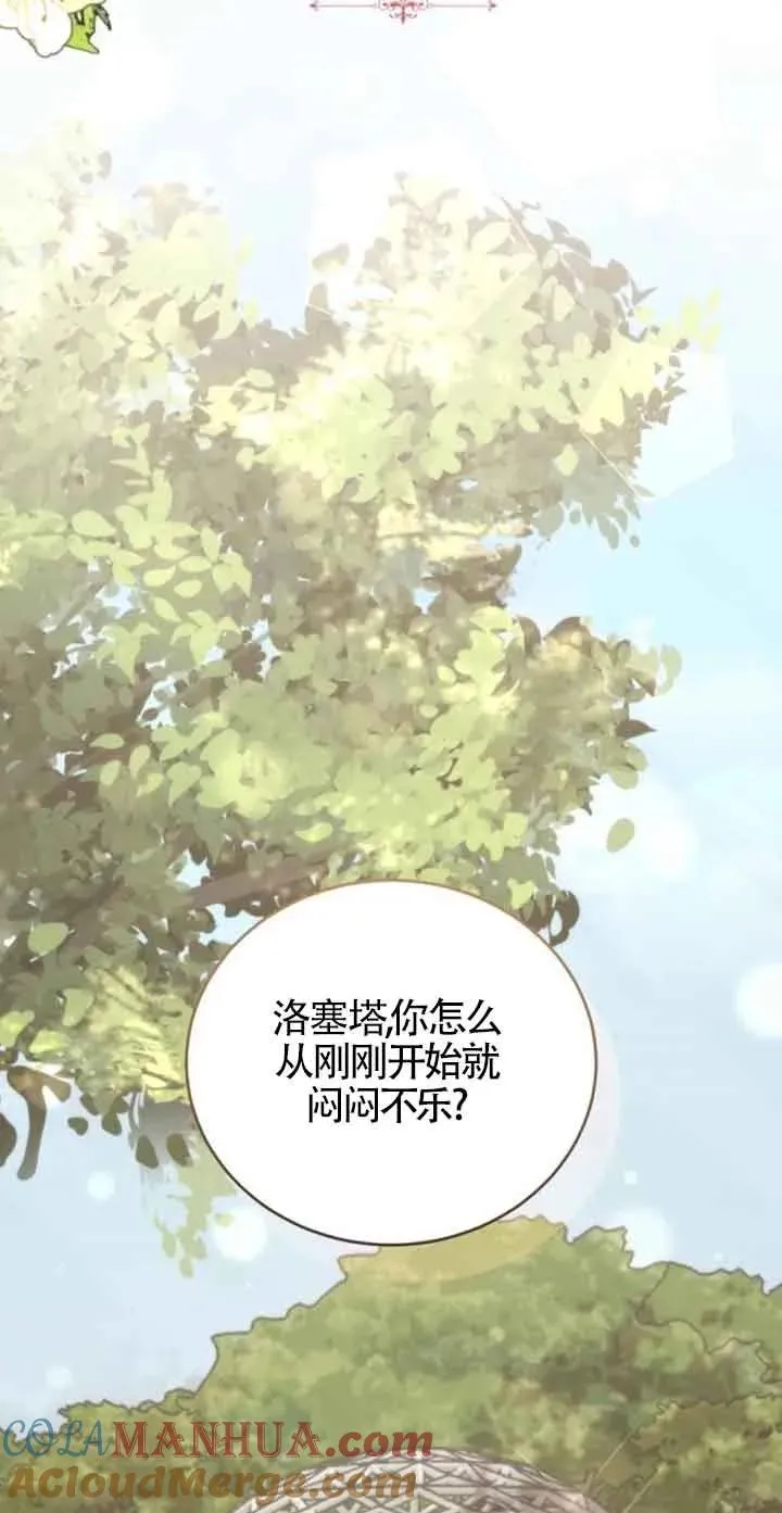 第35话 第4页
