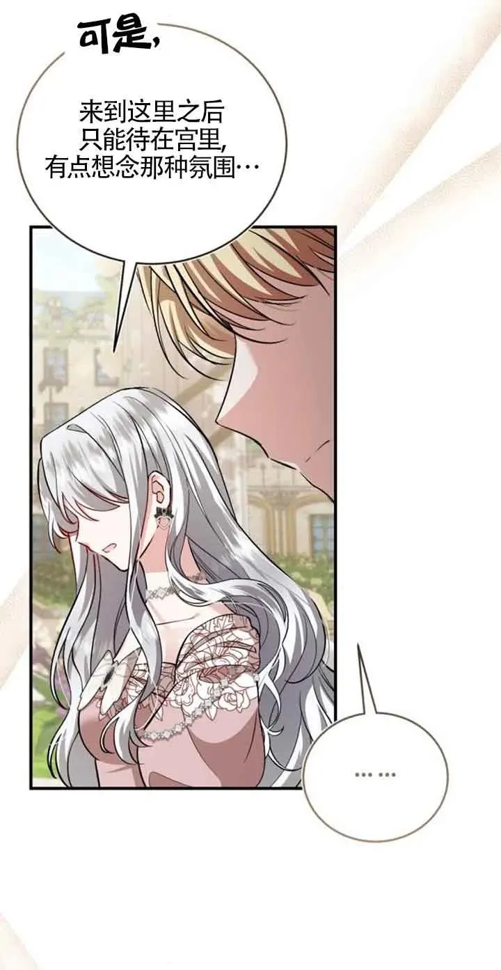 第35话 第12页