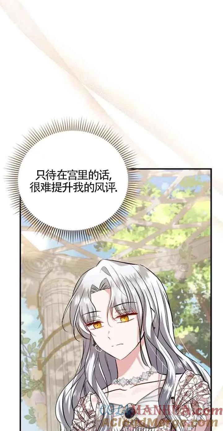 第35话 第13页
