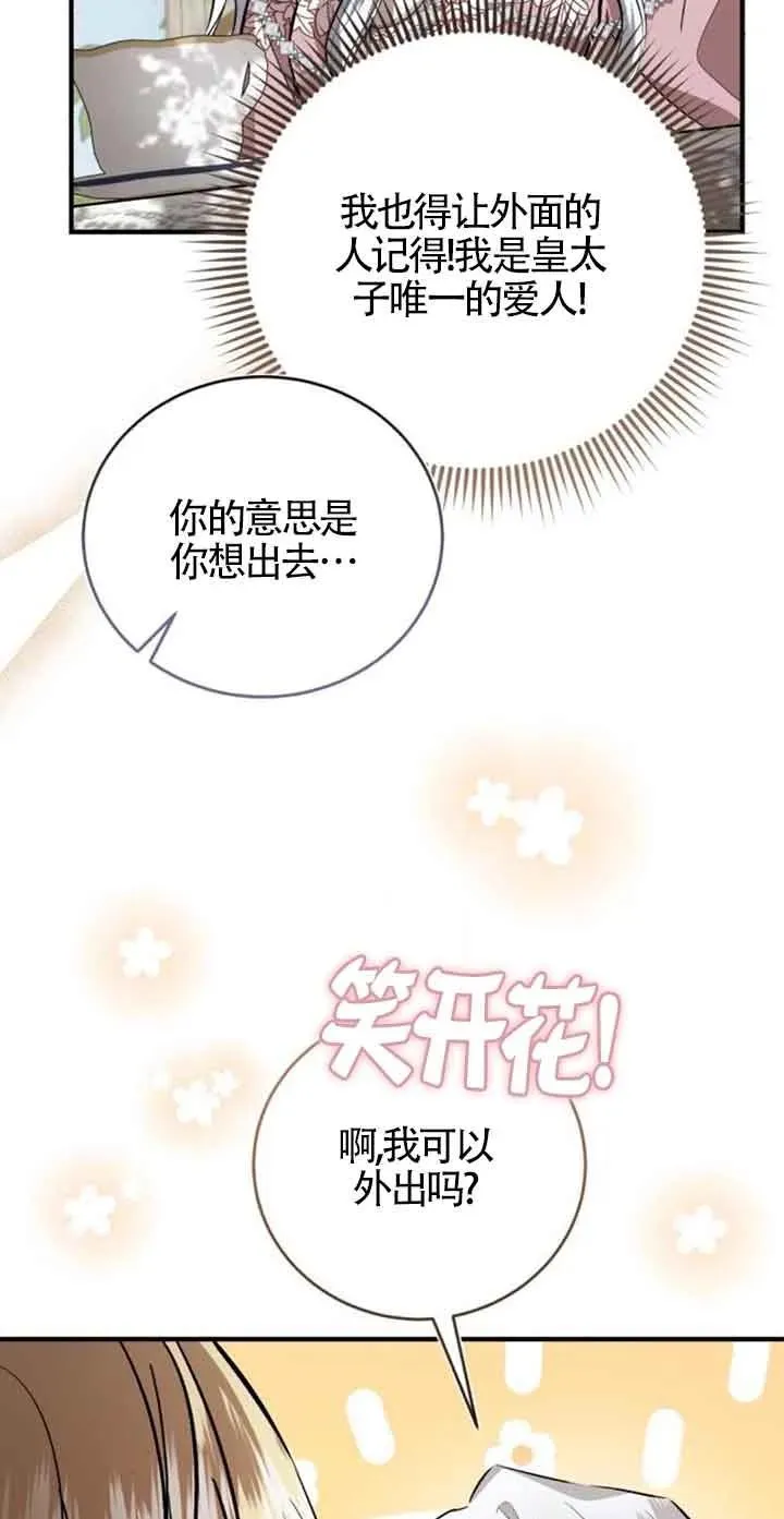 第35话 第14页