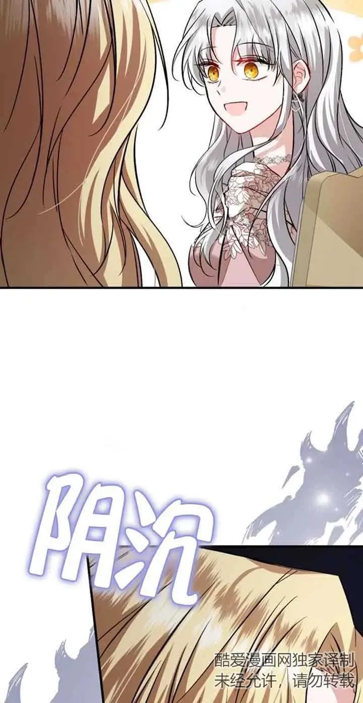 第35话 第15页