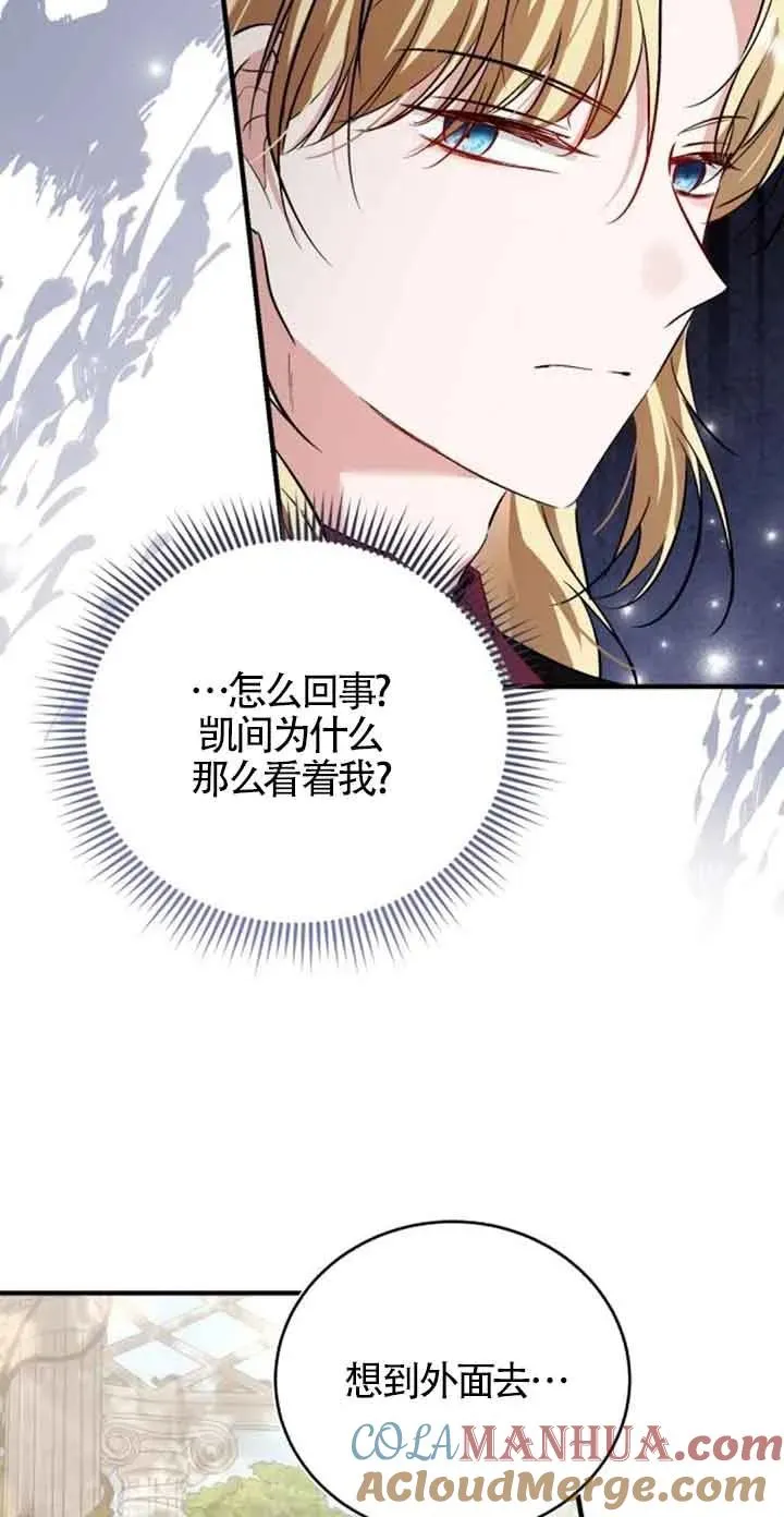 第35话 第16页