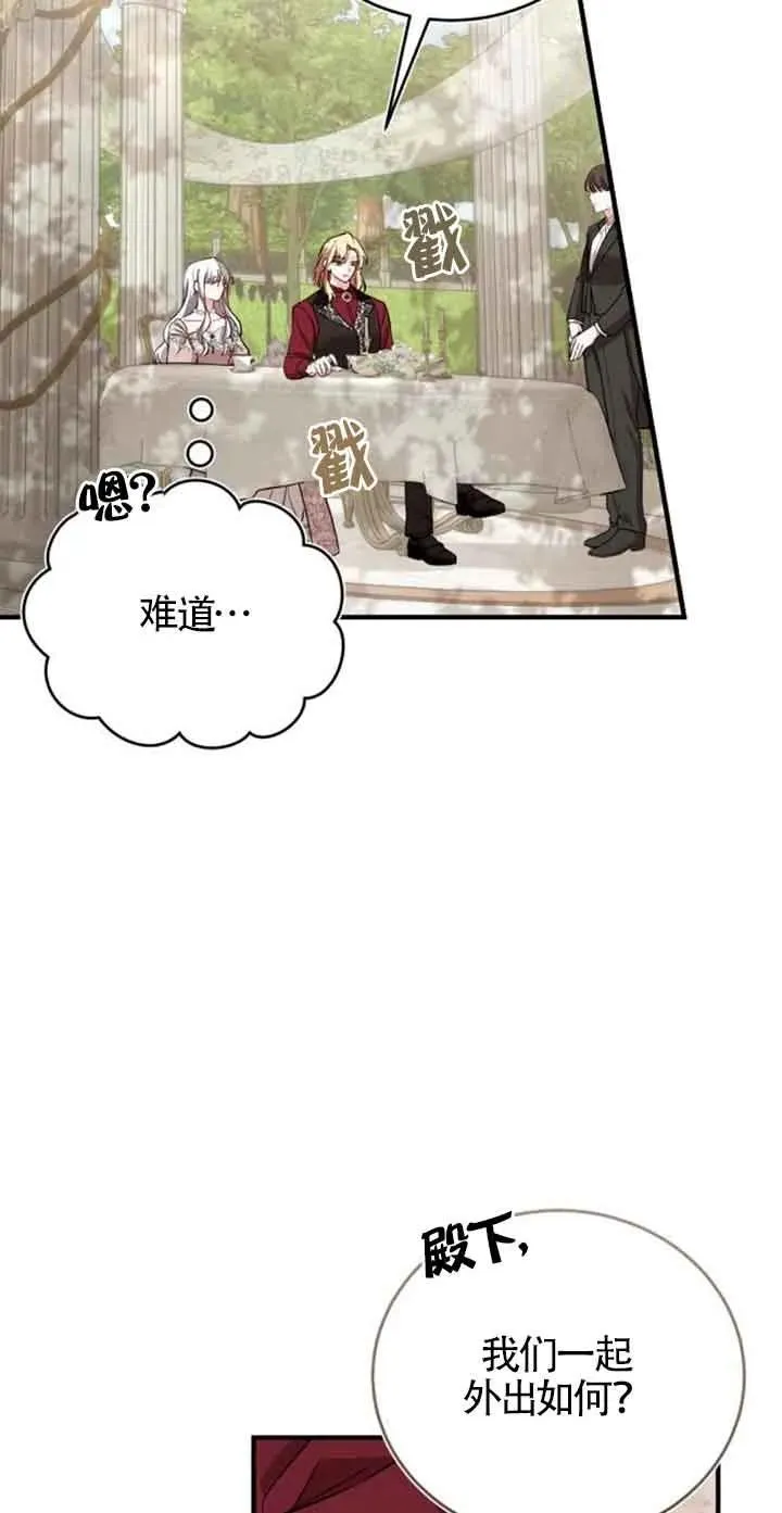 第35话 第17页