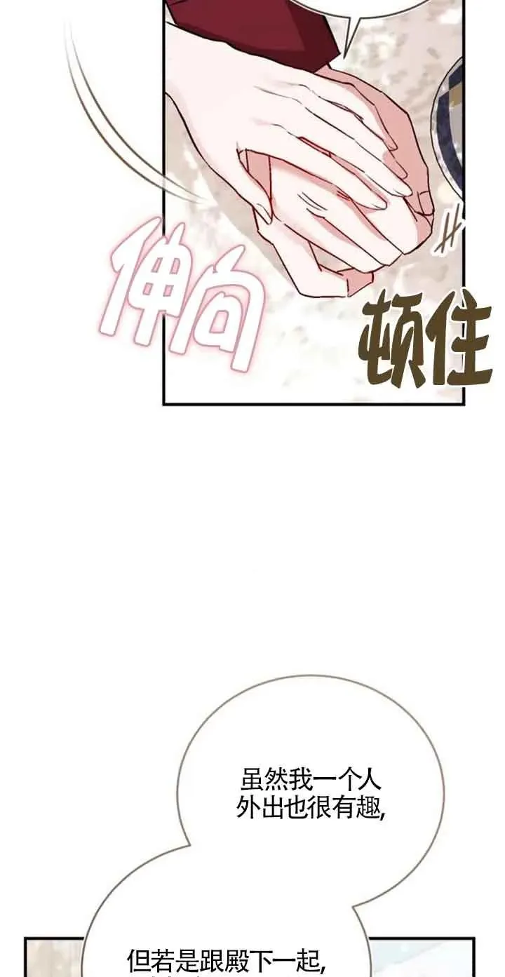 第35话 第18页