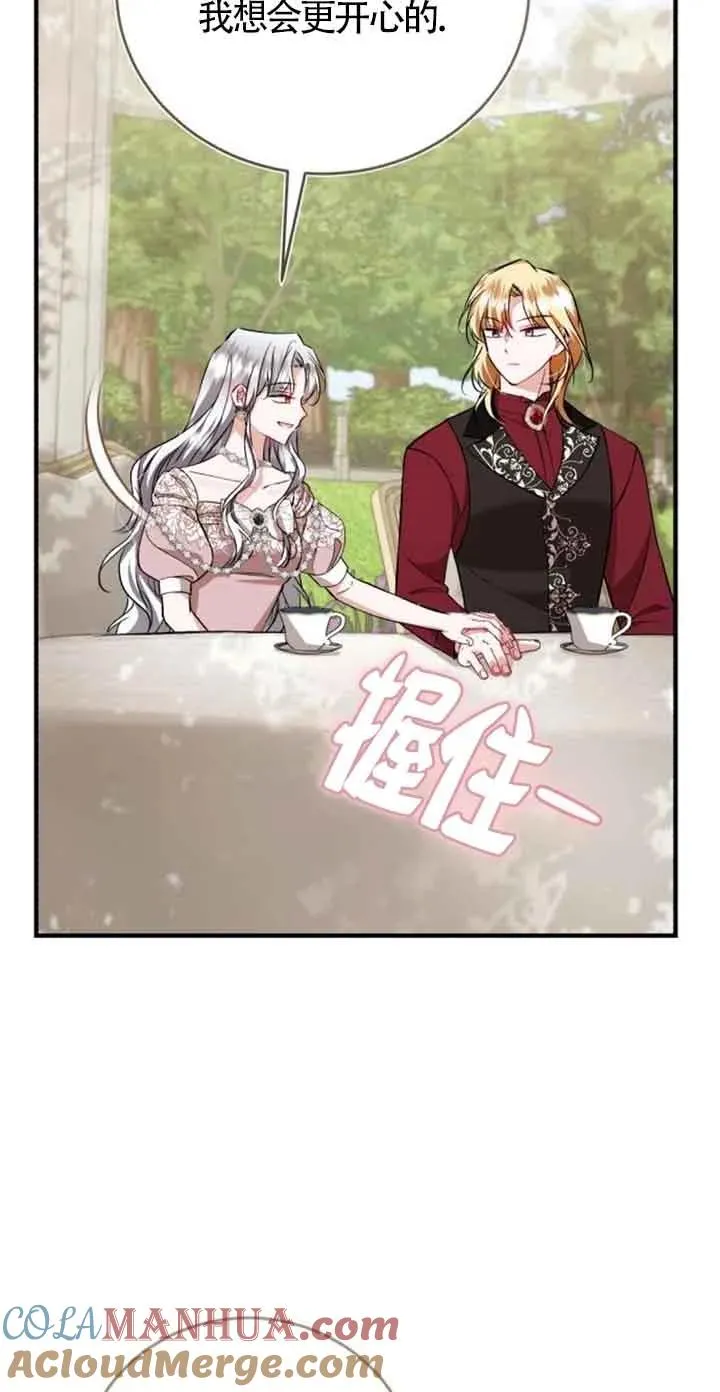 第35话 第19页