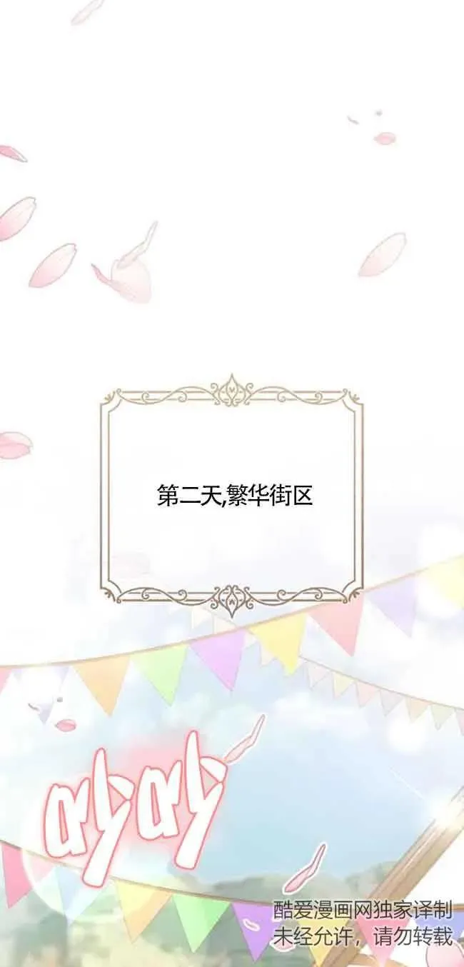 第35话 第24页