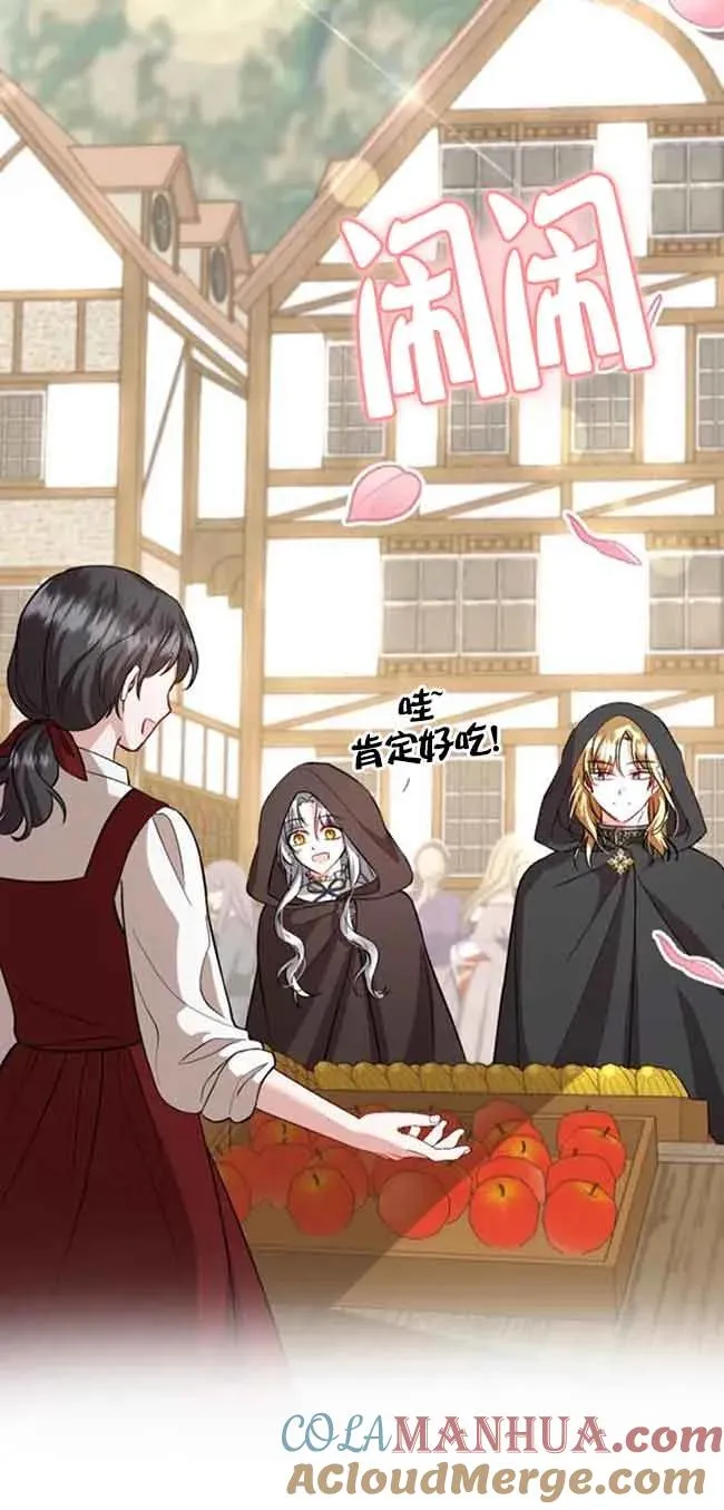 第35话 第25页