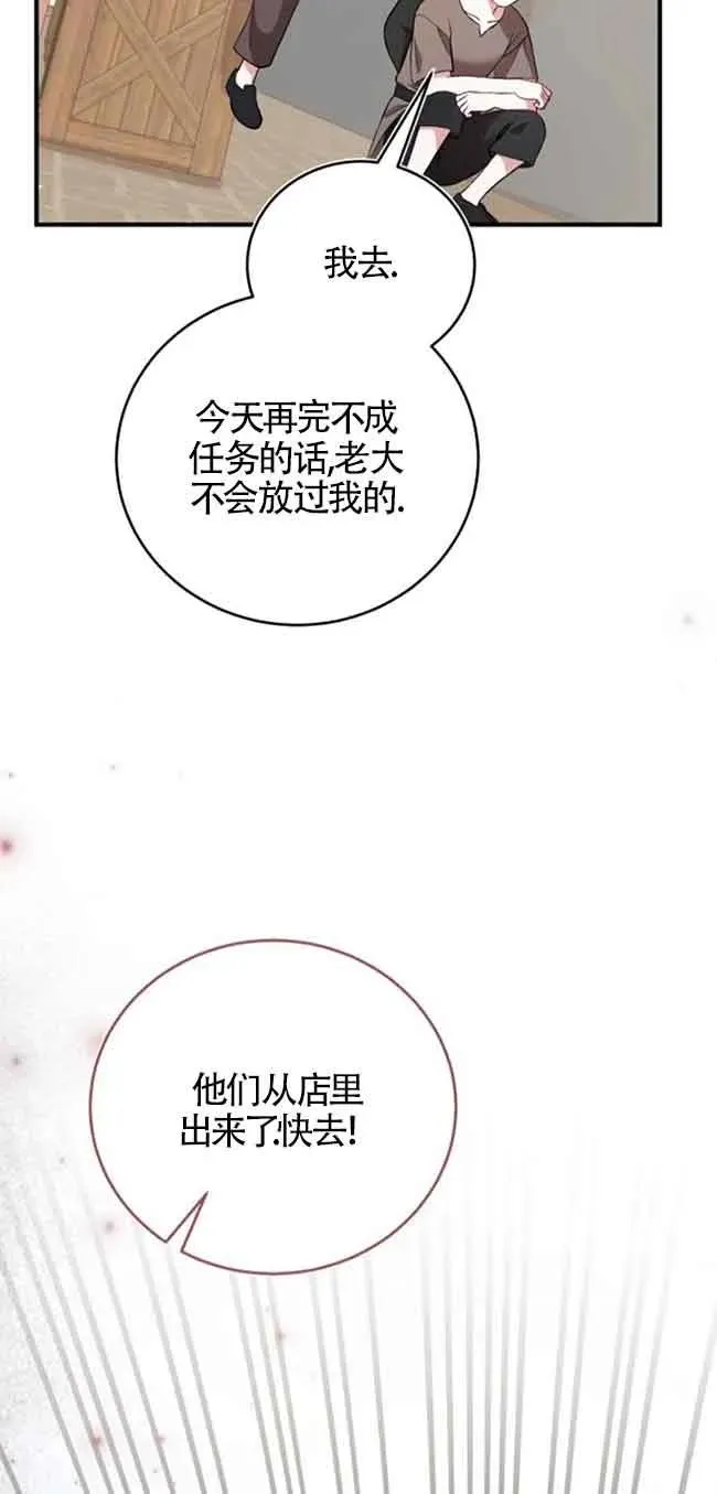 第35话 第29页