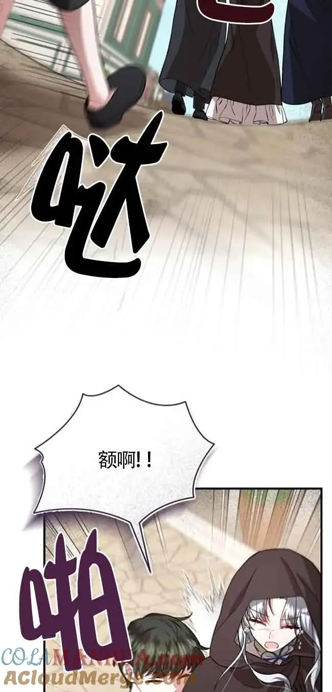 第35话 第31页