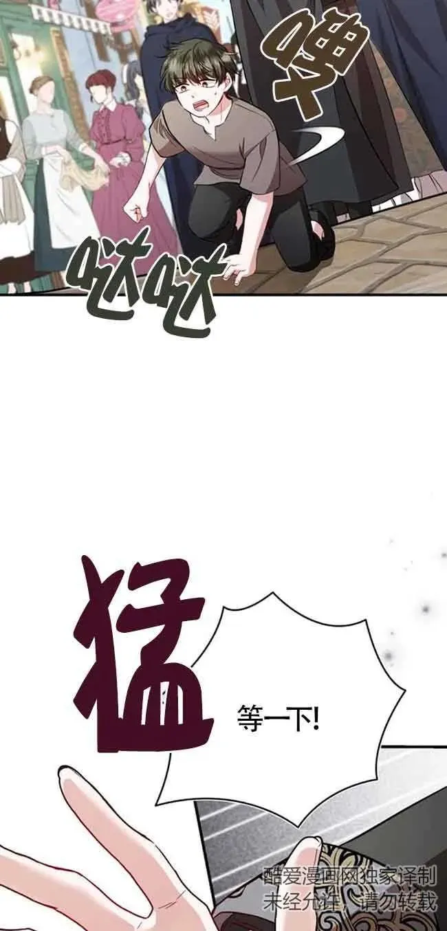 第35话 第35页