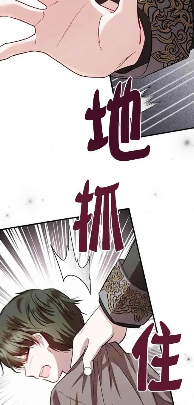 第35话 第36页