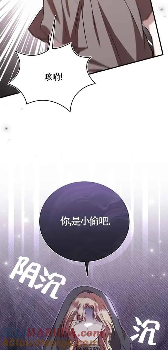 第35话 第37页