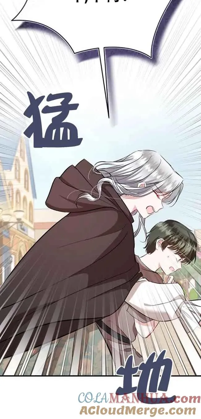 第35话 第40页