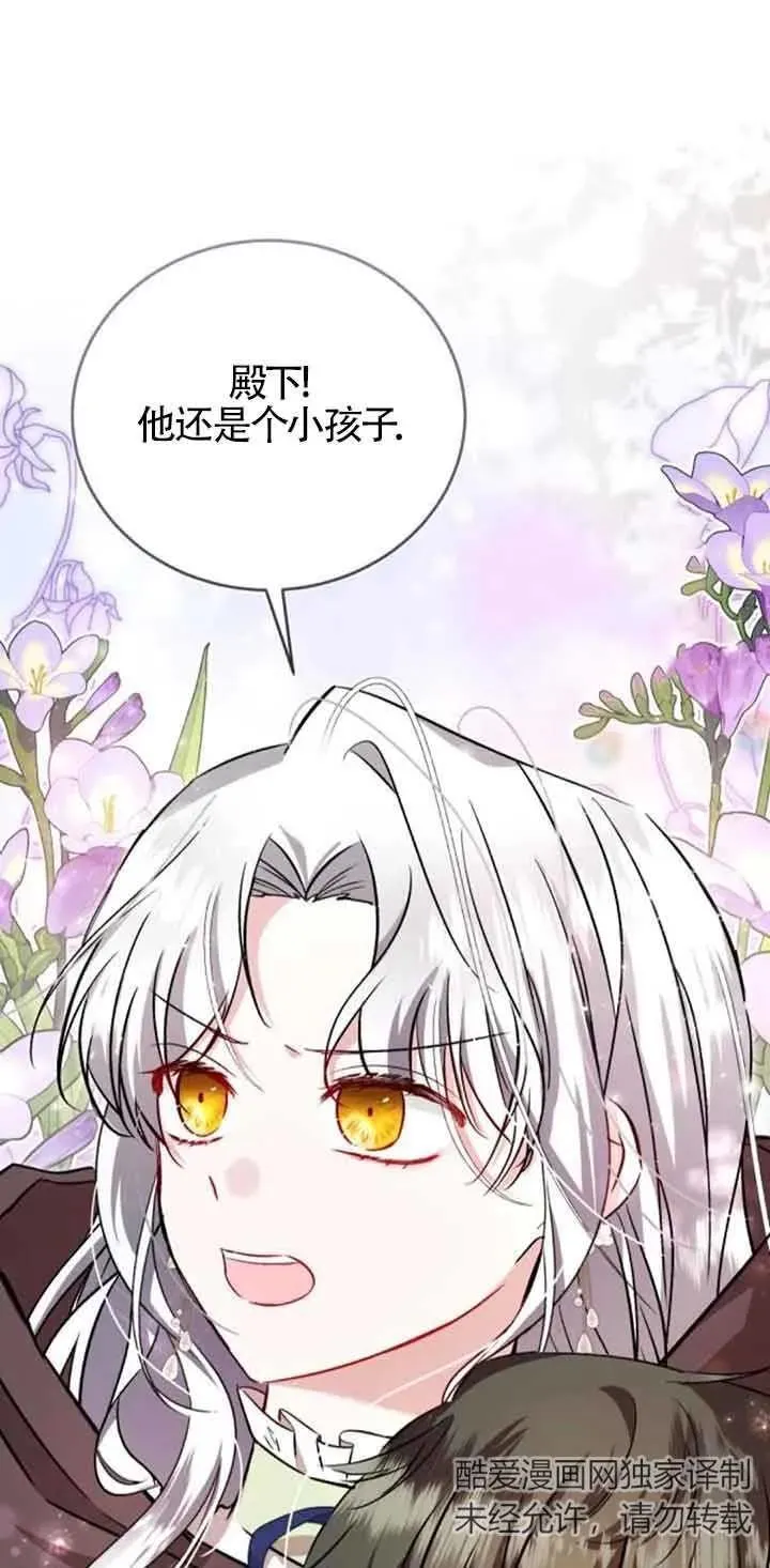 第35话 第41页