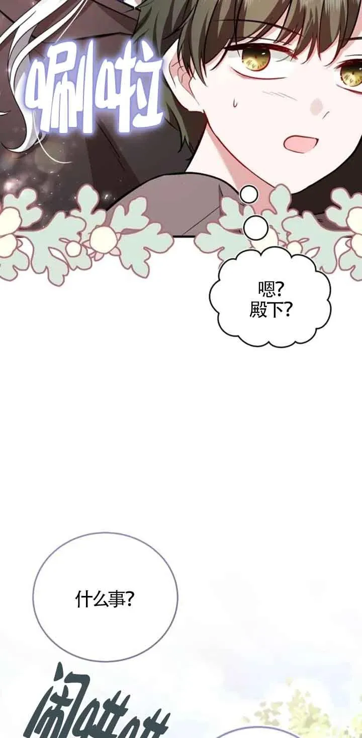 第35话 第42页
