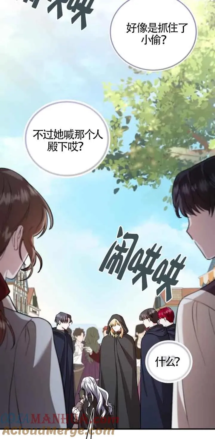 第35话 第43页