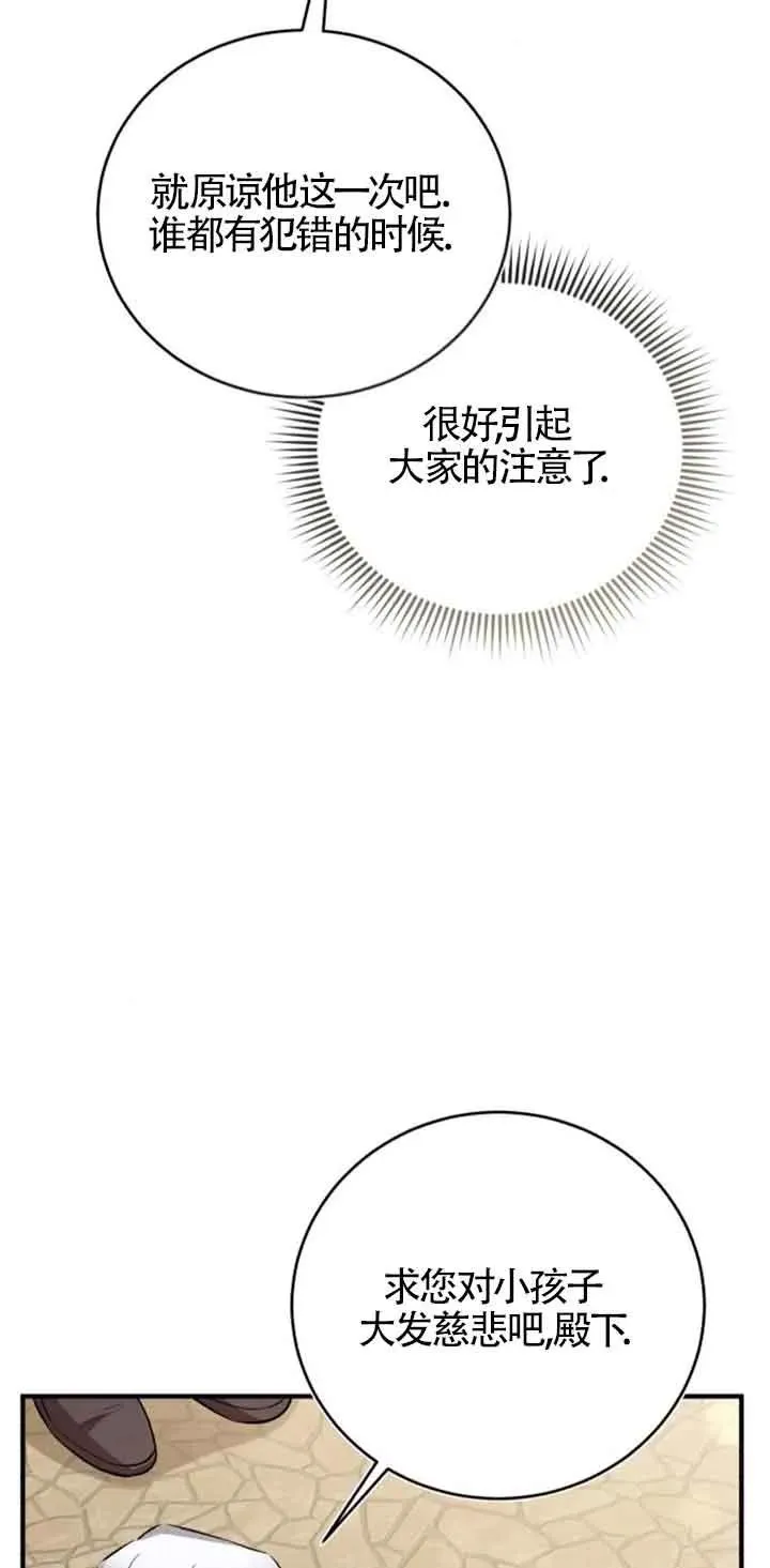 第35话 第44页