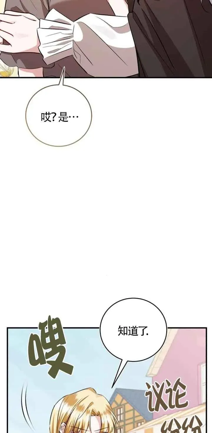 第35话 第47页