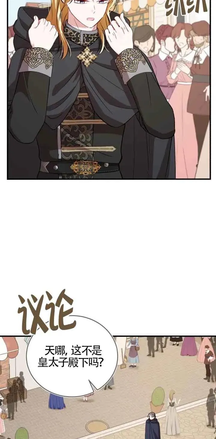 第35话 第48页
