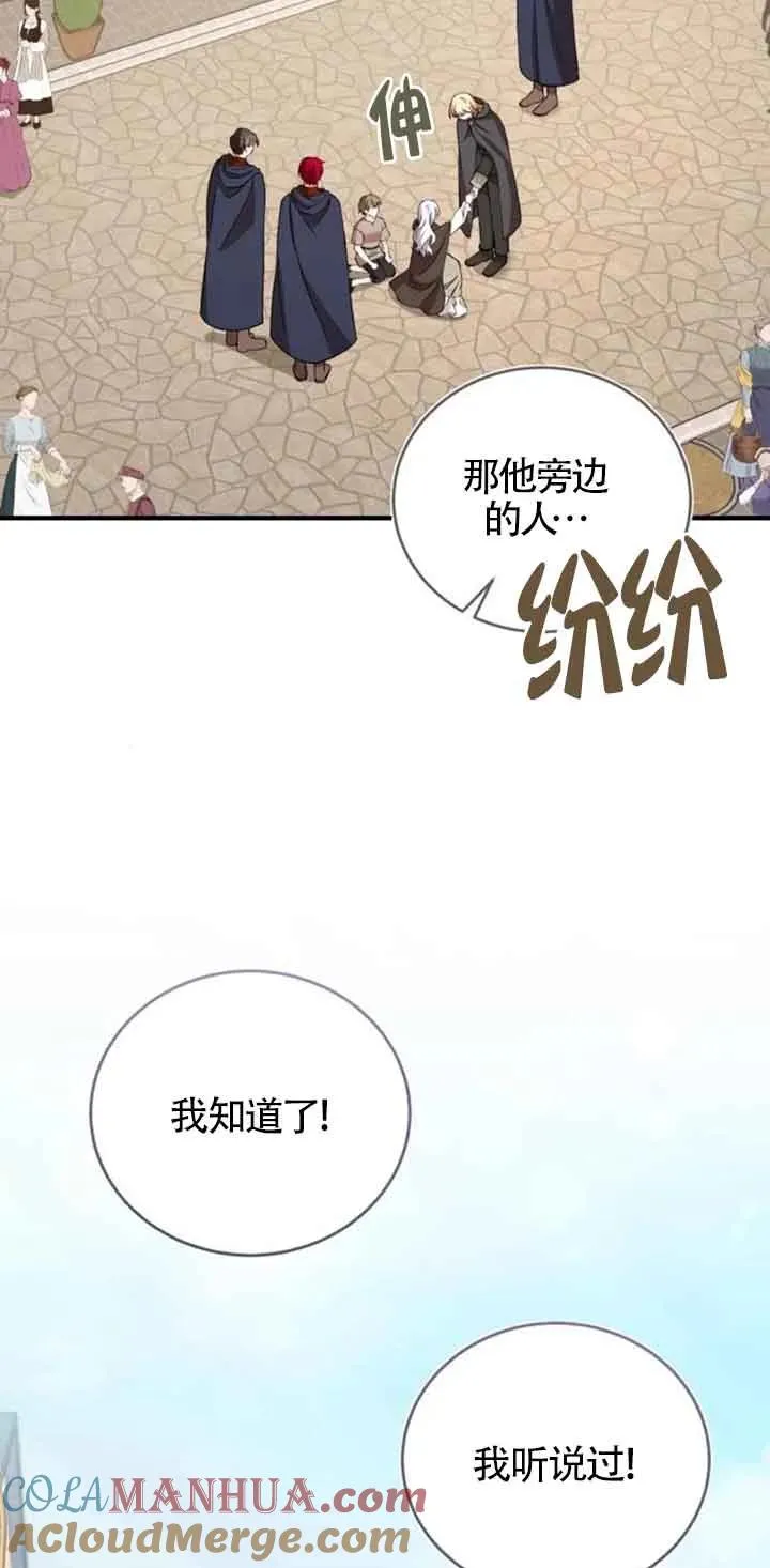 第35话 第49页