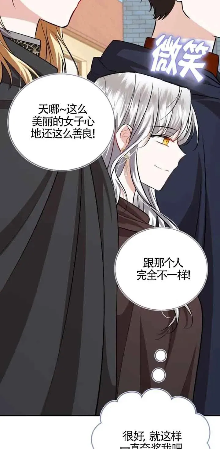 第35话 第51页