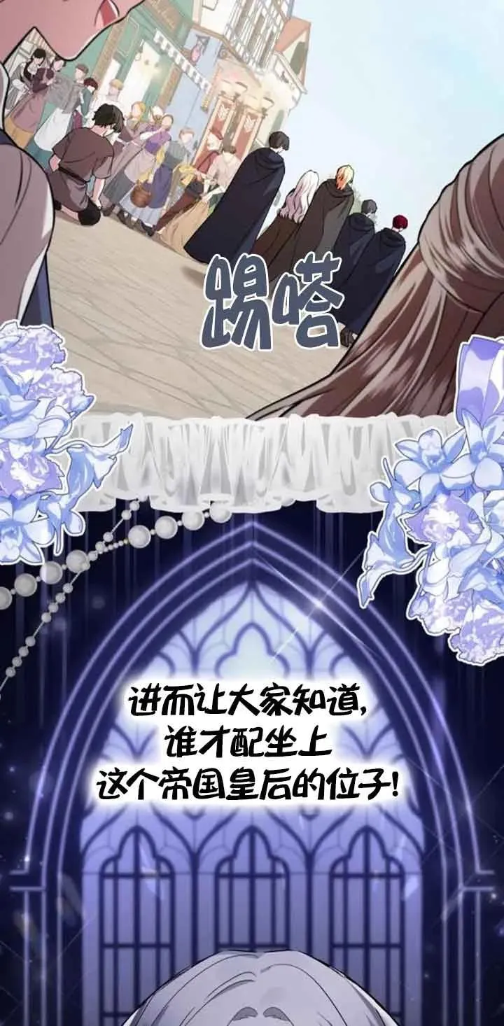 第35话 第53页