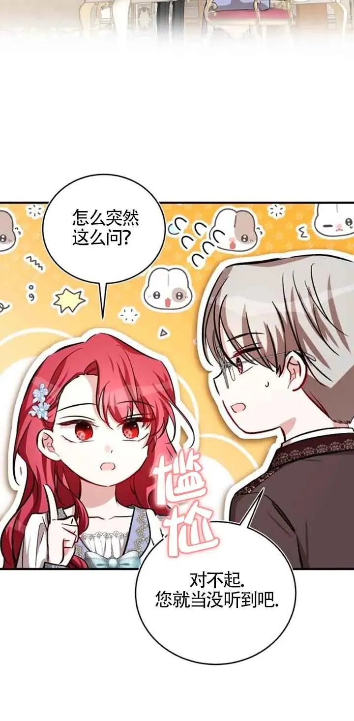 第35话 第59页