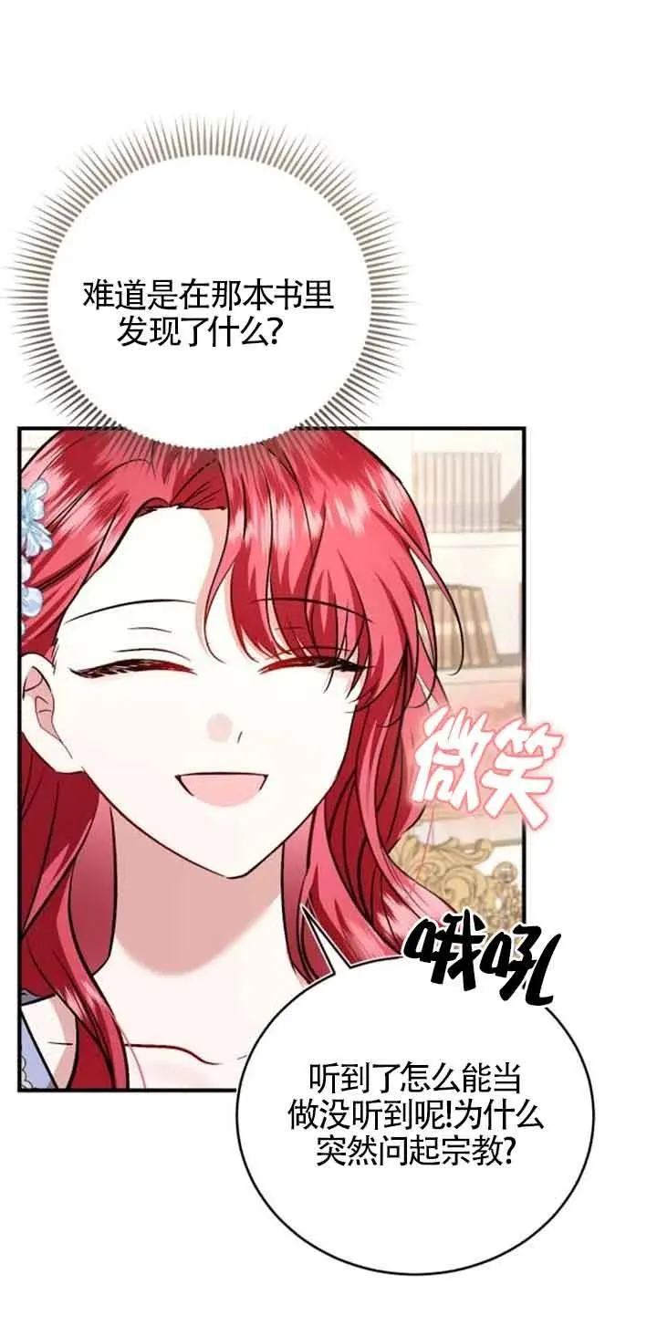 第35话 第60页