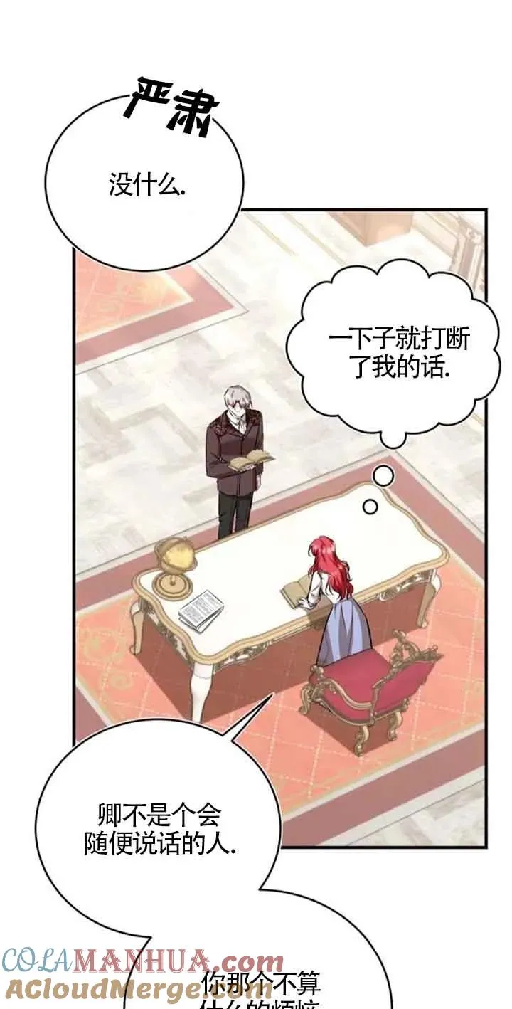 第35话 第61页