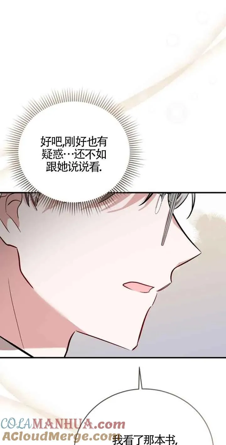 第35话 第64页
