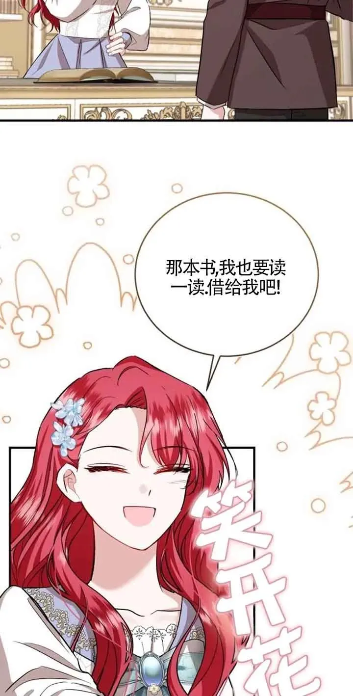 第35话 第66页