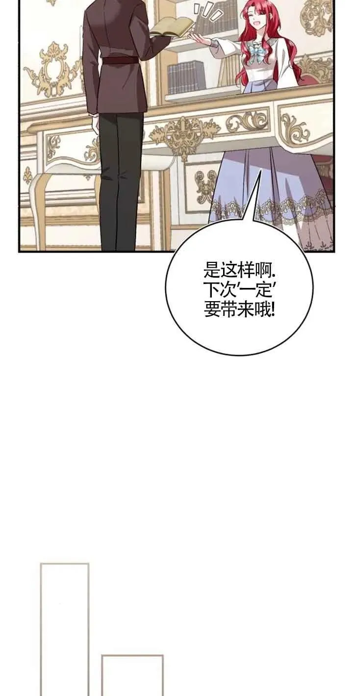 第35话 第68页