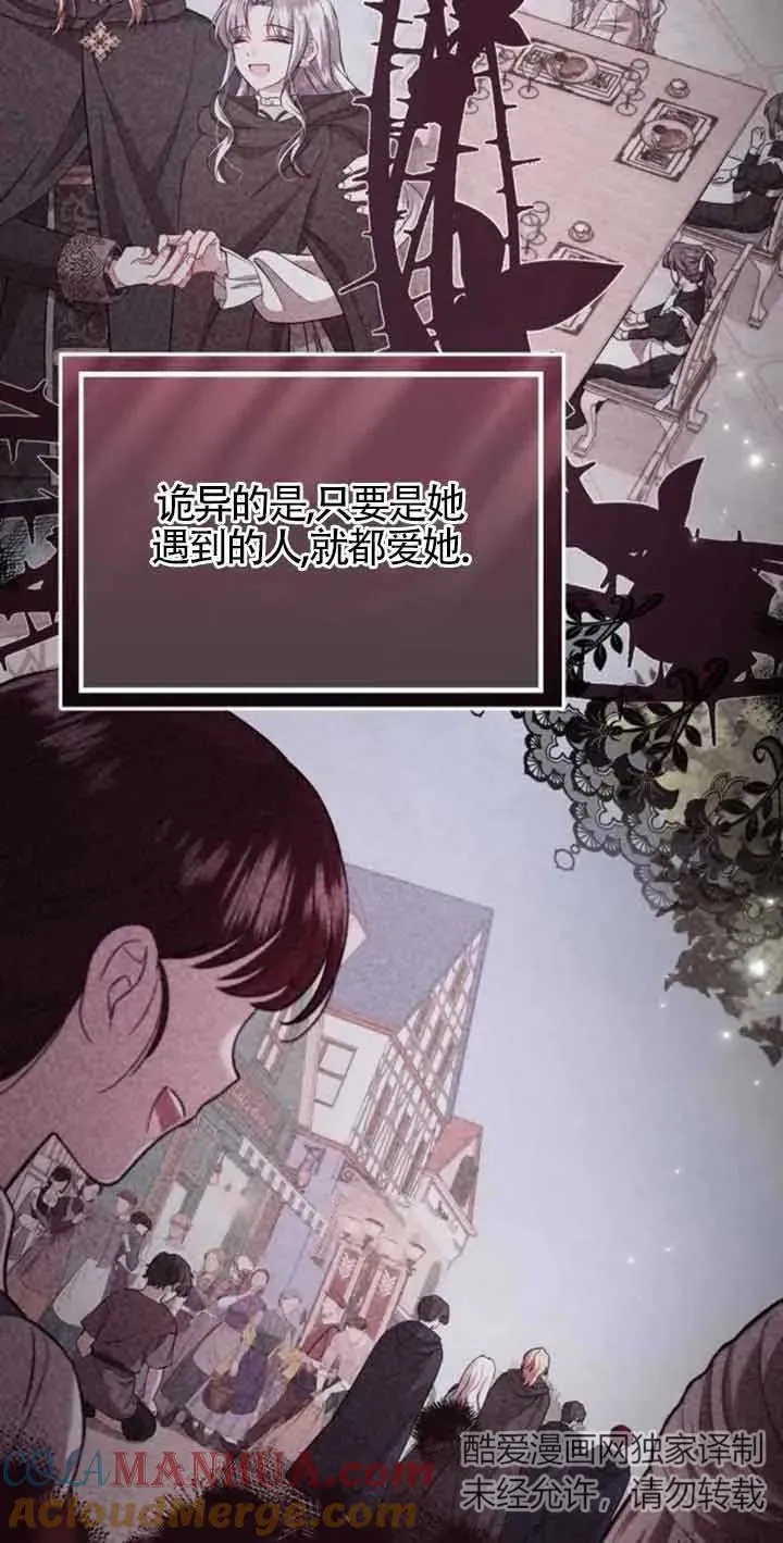 第35话 第76页