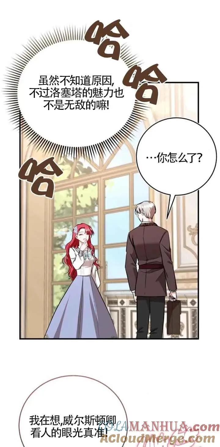 第35话 第82页