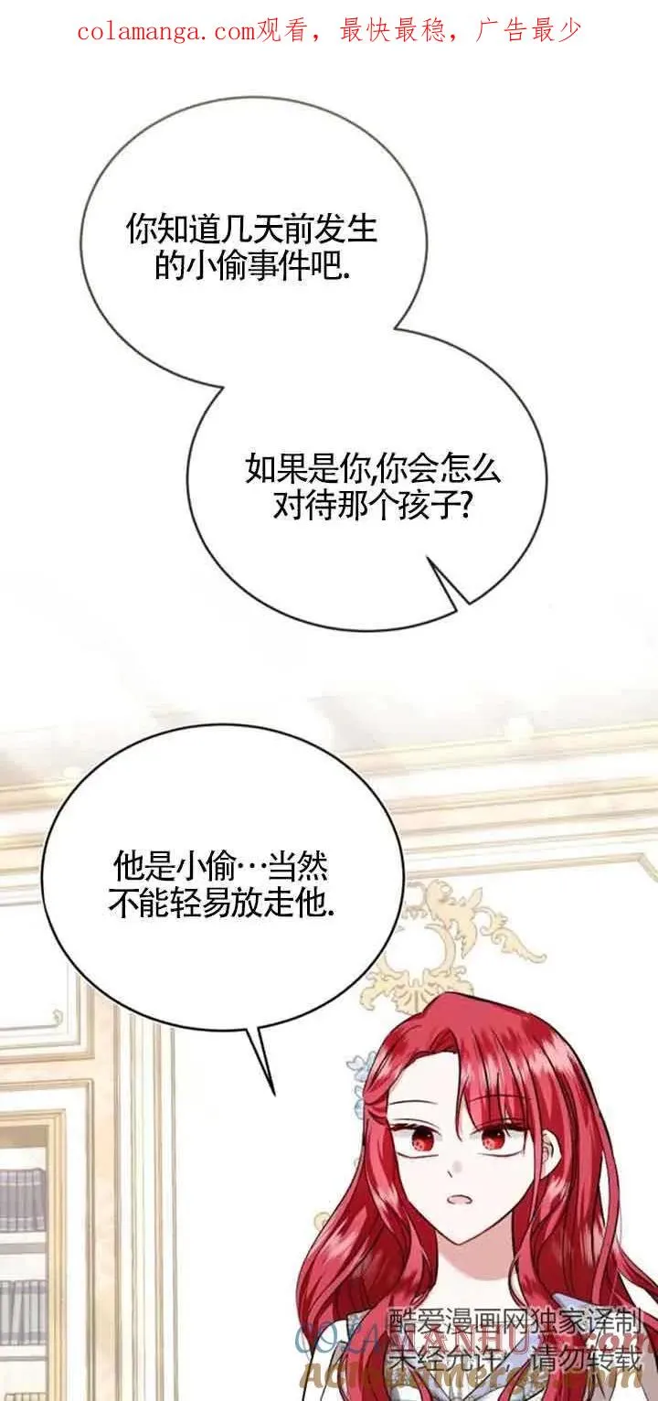 第36话 第1页