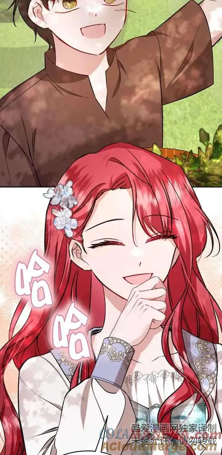 第36话 第7页
