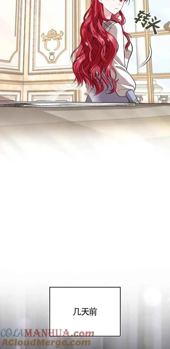第36话 第10页