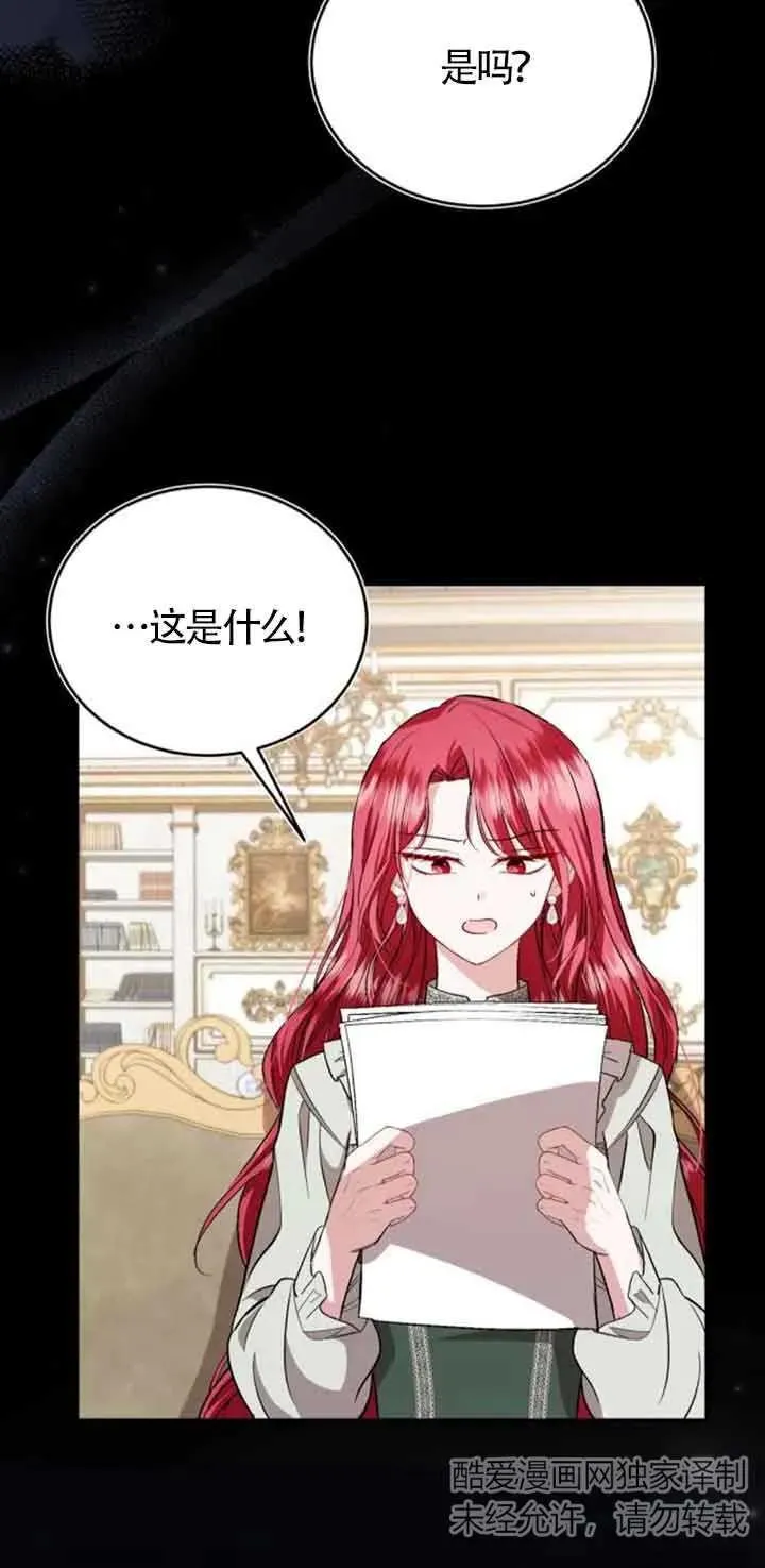 第36话 第12页