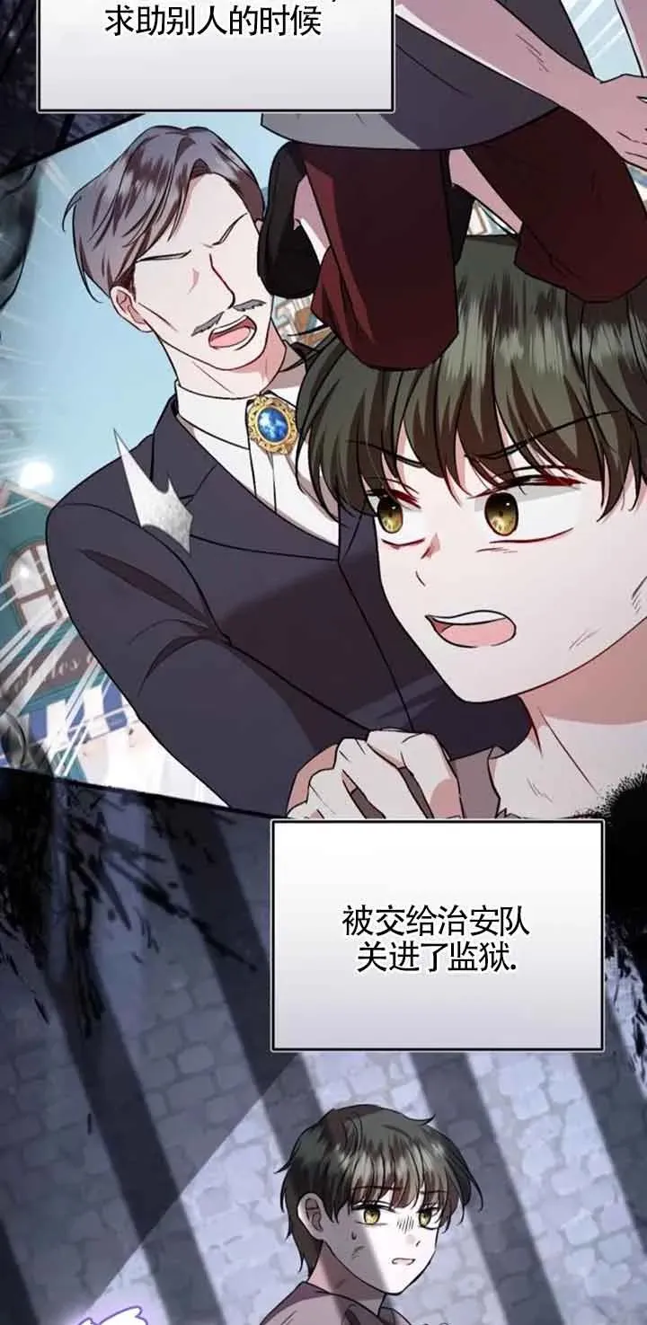 第36话 第14页