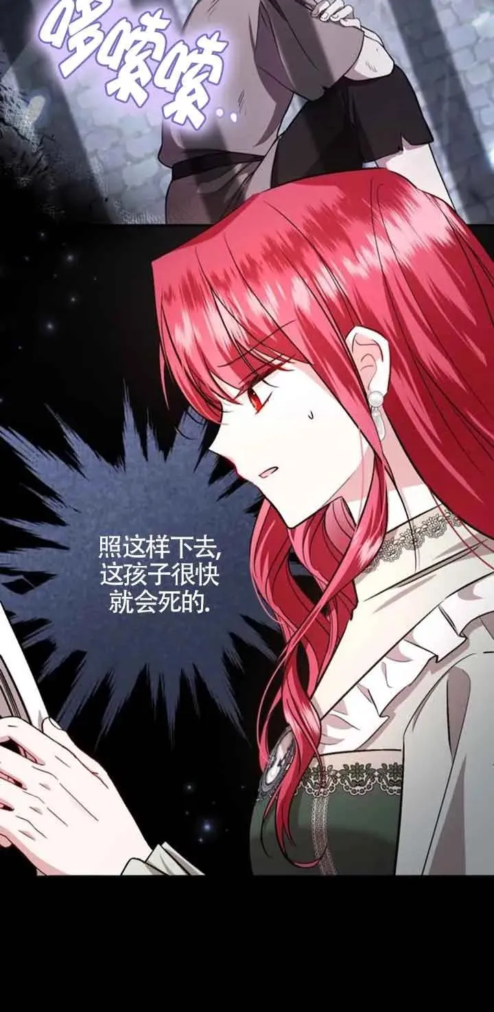 第36话 第15页