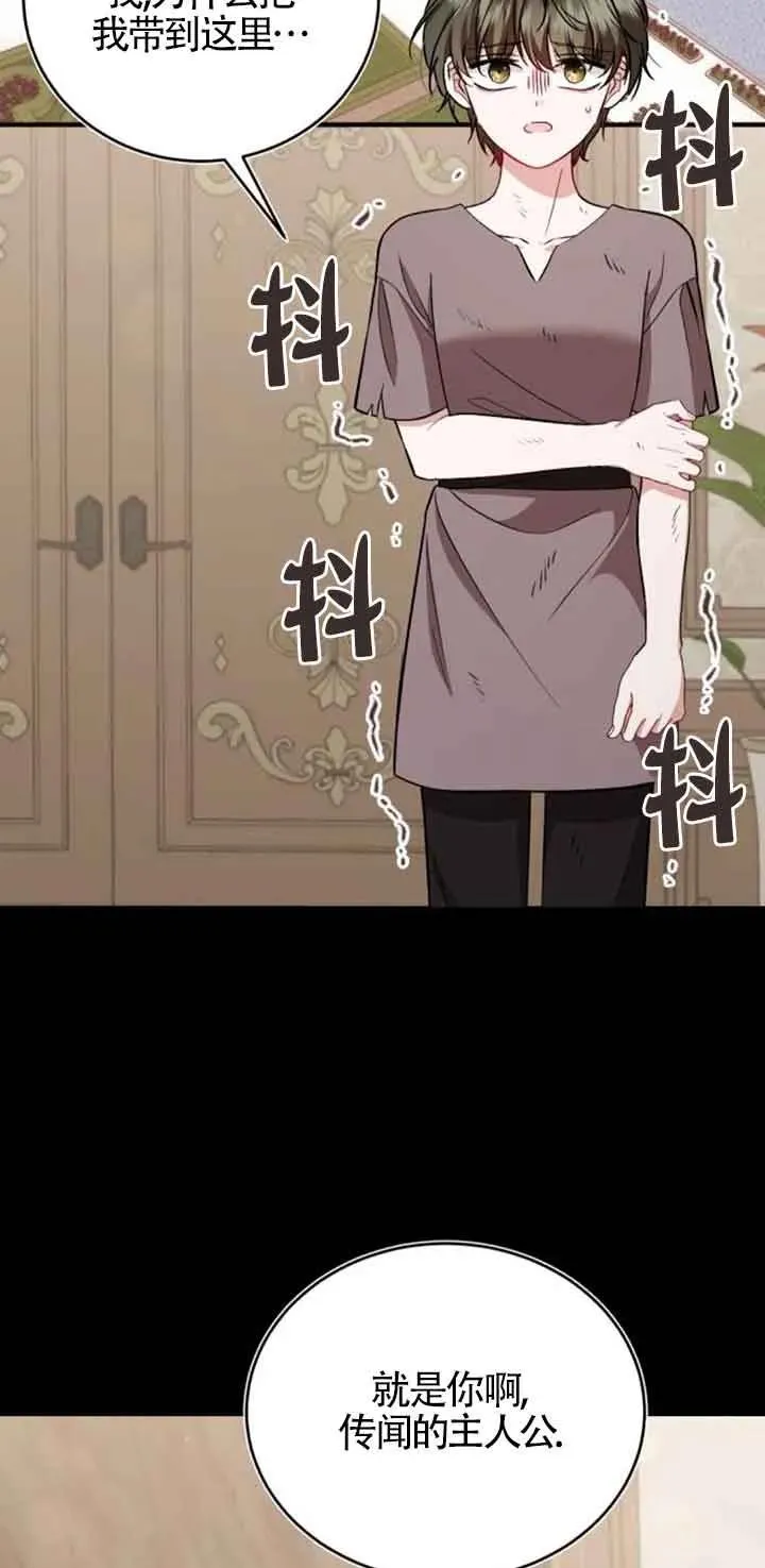 第36话 第18页