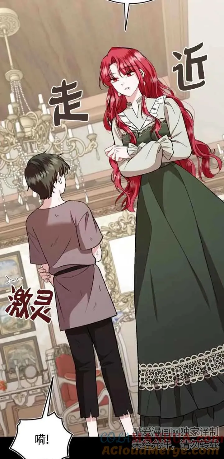 第36话 第19页