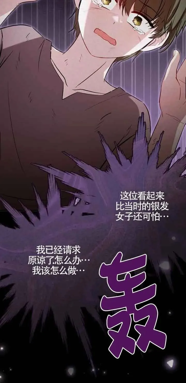 第36话 第24页