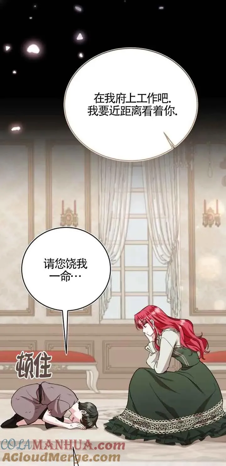 第36话 第25页