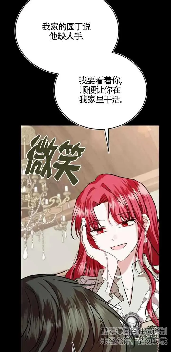 第36话 第27页