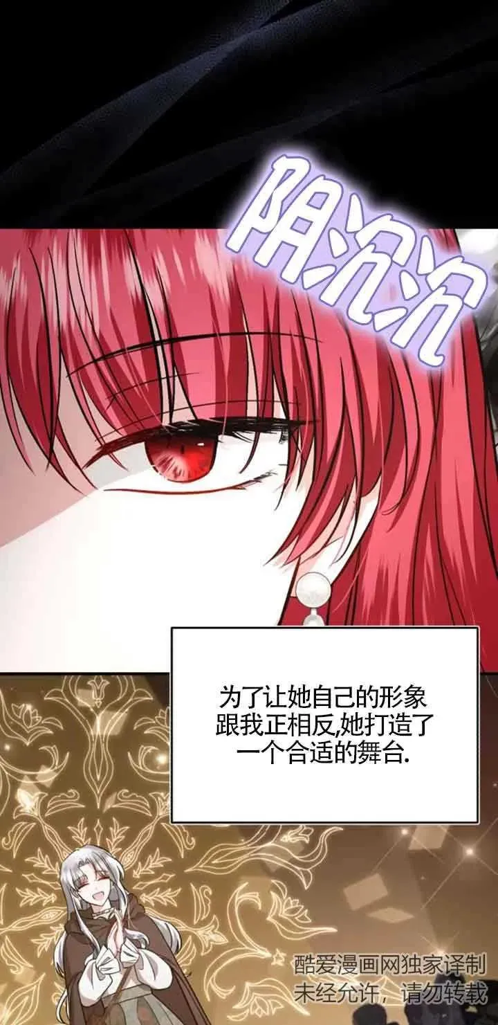 第36话 第33页