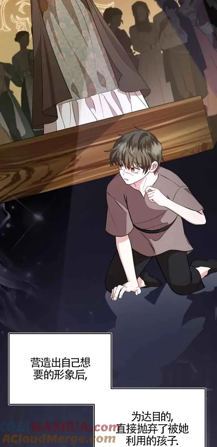 第36话 第34页