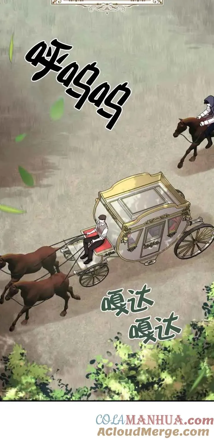 第36话 第40页